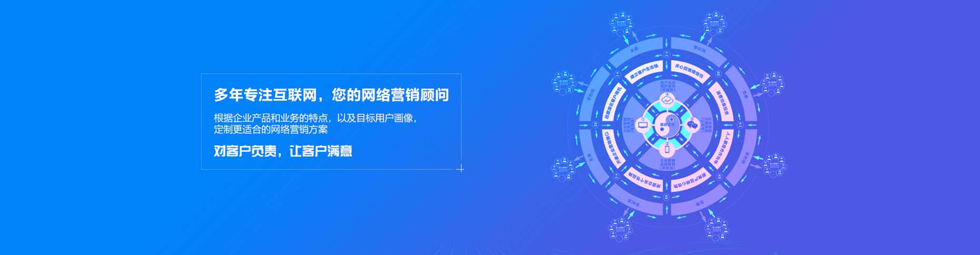 南木林百度搜索推广