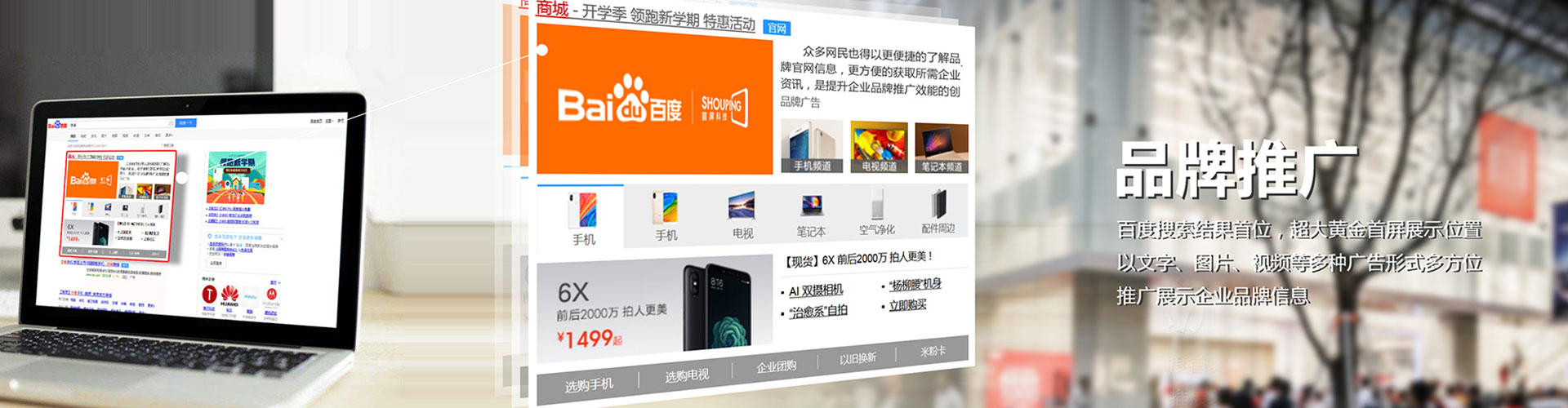南木林信息流开户